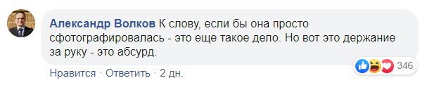 Сдающую кровь жену Порошенко высмеяли в соцсетях. ФОТО