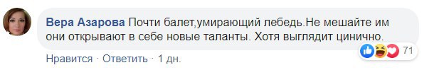 Сдающую кровь жену Порошенко высмеяли в соцсетях. ФОТО