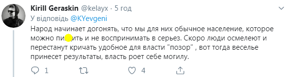 "Переждал протесты!" Путин в батискафе нарвался на насмешки