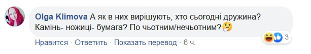 И тут с женой: сеть повеселило фото Зеленского с Богданом на футболе. ФОТО