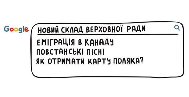 В сети выставили на посмешище старую власть едкими фотожабами