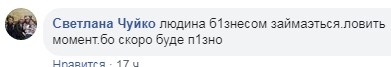 Сеть насмешило интервью с автором бюстов Зеленского. ВИДЕО