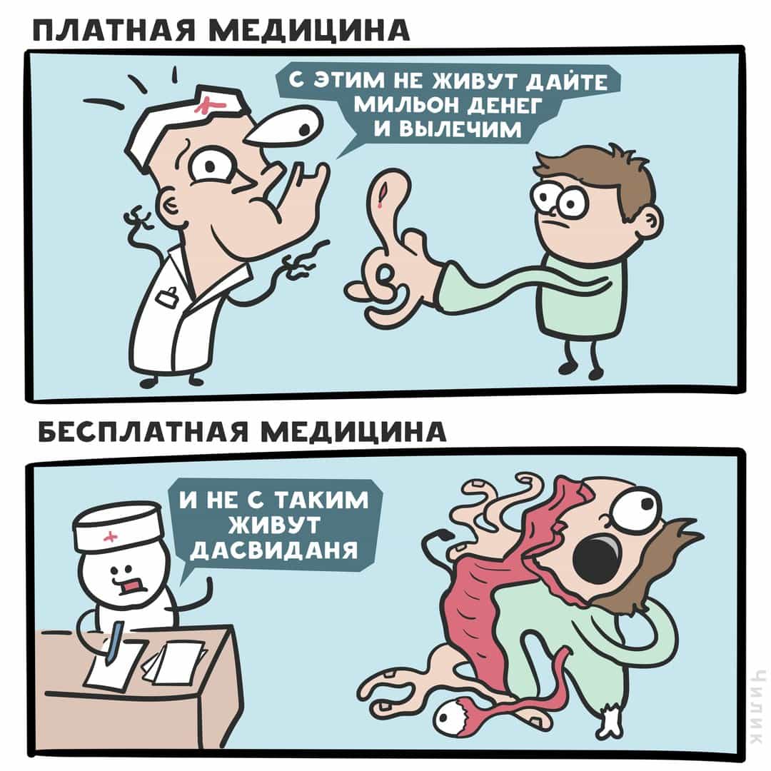 Смешные комиксы обо всем на свете от художника из Беларуси. ФОТО