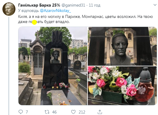 "Опять таблетки не выпил?" Азаров рассмешил сеть "очередным приступом маразма"