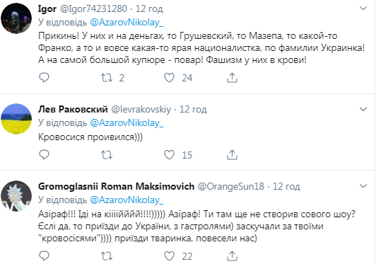 "Опять таблетки не выпил?" Азаров рассмешил сеть "очередным приступом маразма"