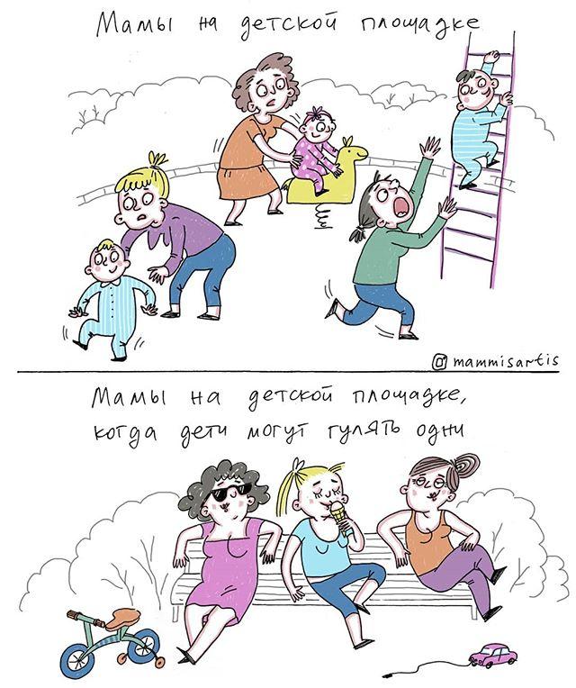 Веселые комиксы о тяжелых материнских буднях. ФОТО