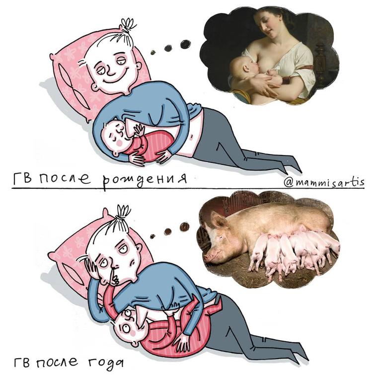 Веселые комиксы о тяжелых материнских буднях. ФОТО
