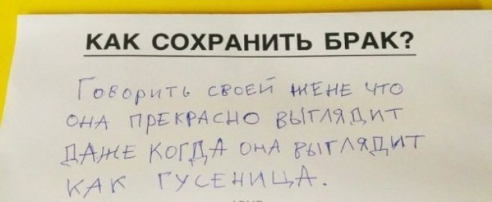 Смешные записки от «гениальных» детей. ФОТО