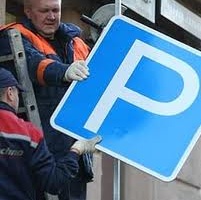 В Украине изменили правила парковок