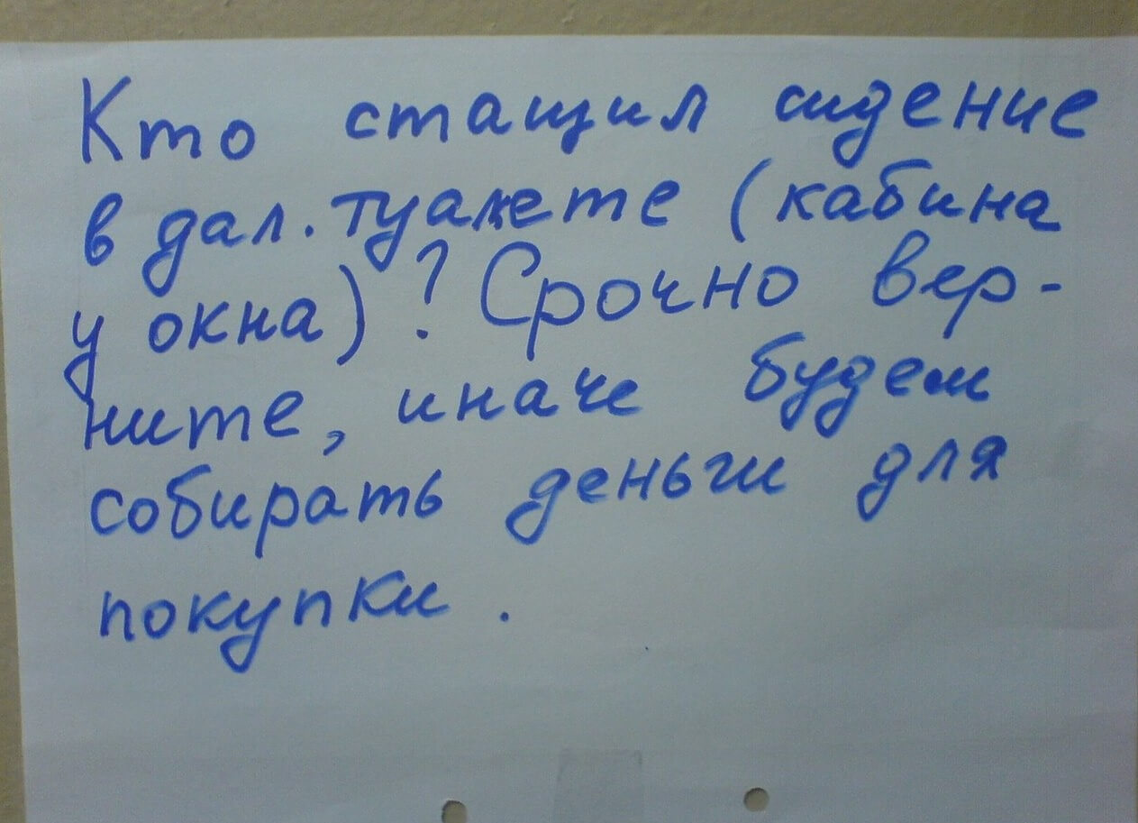 Нелепые ситуации, которые могли произойти только со студентами. ФОТО