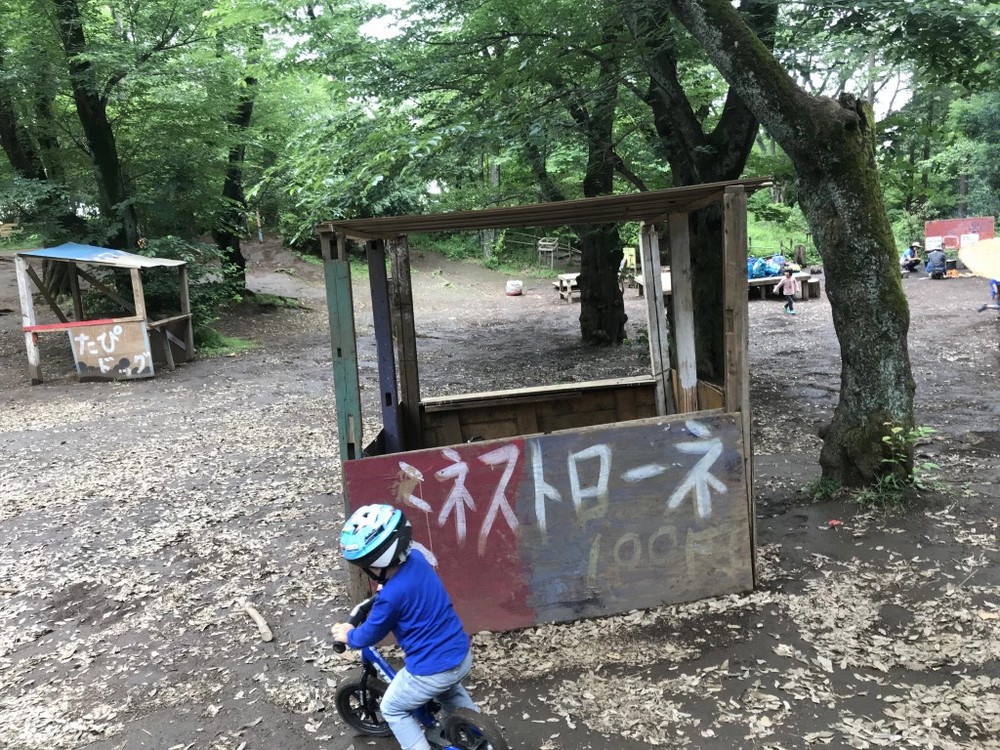 Детский парк в Токио, где можно лазить по крышам, пилить, копать и жечь костры