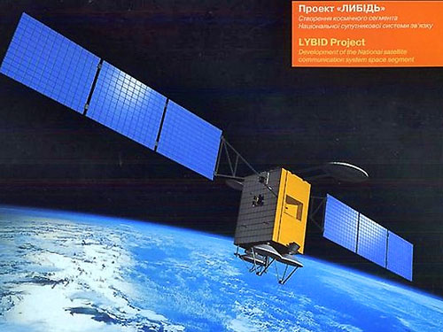 Украина перенесла дату запуска своего первого телеспутника