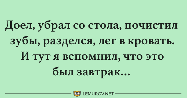 Подборка карточек с анекдотами из сети. ФОТО