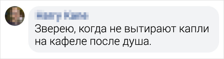 20+ жизненных мелочей, которые пробуждают в читателях AdMe.ru боевого хомяка