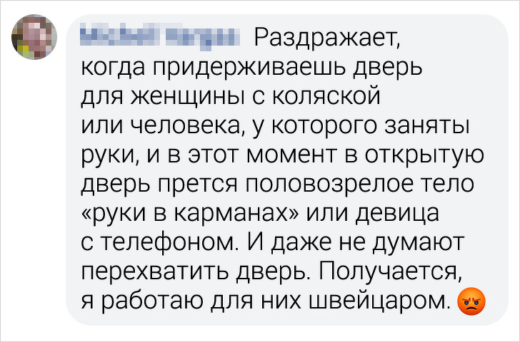 20+ жизненных мелочей, которые пробуждают в читателях AdMe.ru боевого хомяка