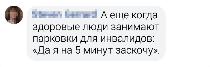 20+ жизненных мелочей, которые пробуждают в читателях AdMe.ru боевого хомяка