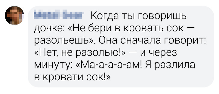 20+ жизненных мелочей, которые пробуждают в читателях AdMe.ru боевого хомяка