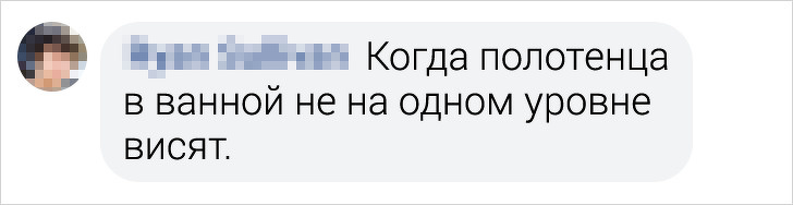 20+ жизненных мелочей, которые пробуждают в читателях AdMe.ru боевого хомяка