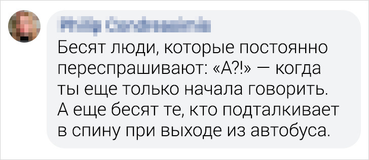 20+ жизненных мелочей, которые пробуждают в читателях AdMe.ru боевого хомяка