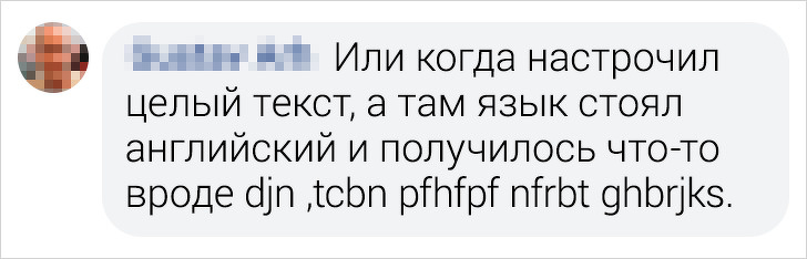 20+ жизненных мелочей, которые пробуждают в читателях AdMe.ru боевого хомяка