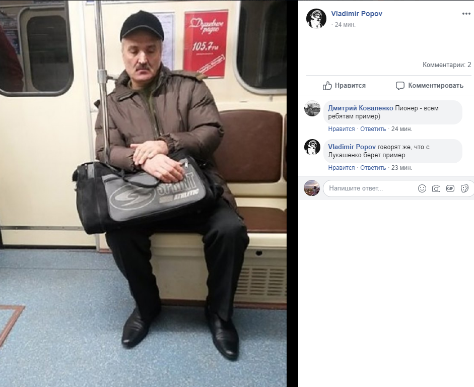 В метро Киева нашли 