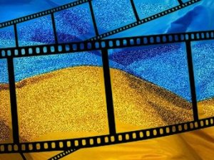 Власть обещает украинскому кино реформы и достойное место в мире