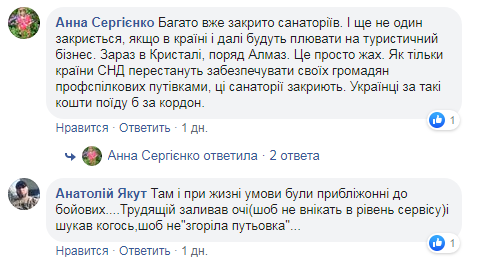 В сети показали второй Чернобыль в Украине: устрашающие фото