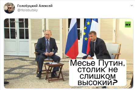 Путина на встрече с Макроном высмеяли меткими фотожабами. ФОТО