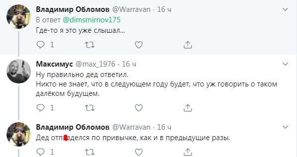 Путин насмешил «планами» на будущее. ФОТО