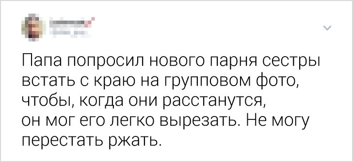 17 человек, которые знают, как из любой ситуации выйти с высоко поднятой головой