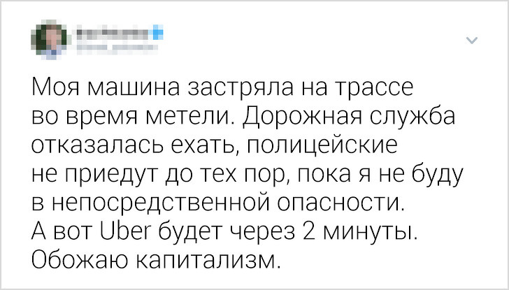 17 человек, которые знают, как из любой ситуации выйти с высоко поднятой головой