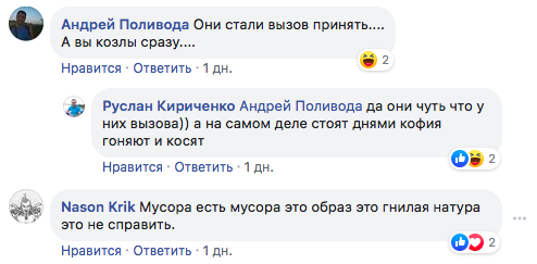 Ролик с запорожскими патрульными вызвал неоднозначную реакцию в соцсетях. ВИДЕО