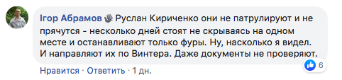 Ролик с запорожскими патрульными вызвал неоднозначную реакцию в соцсетях. ВИДЕО