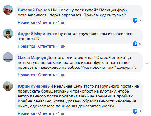 Ролик с запорожскими патрульными вызвал неоднозначную реакцию в соцсетях. ВИДЕО