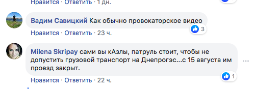 Ролик с запорожскими патрульными вызвал неоднозначную реакцию в соцсетях. ВИДЕО