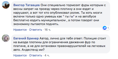 Ролик с запорожскими патрульными вызвал неоднозначную реакцию в соцсетях. ВИДЕО