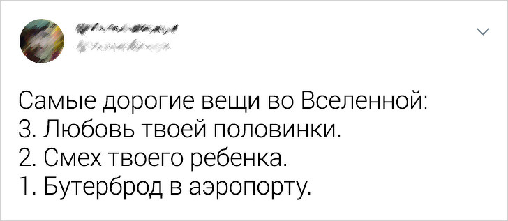 18 точных наблюдений пользователей сети, которые дадут вам пищу для размышлений