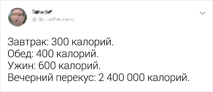 18 точных наблюдений пользователей сети, которые дадут вам пищу для размышлений