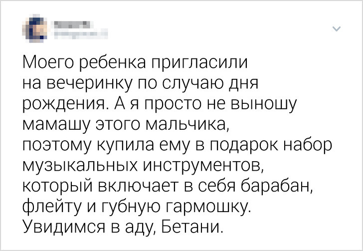 Твиты от людей, которые знают, как из любой ситуации выйти с высоко поднятой головой. ФОТО