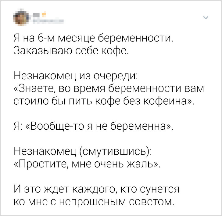 Твиты от людей, которые знают, как из любой ситуации выйти с высоко поднятой головой. ФОТО