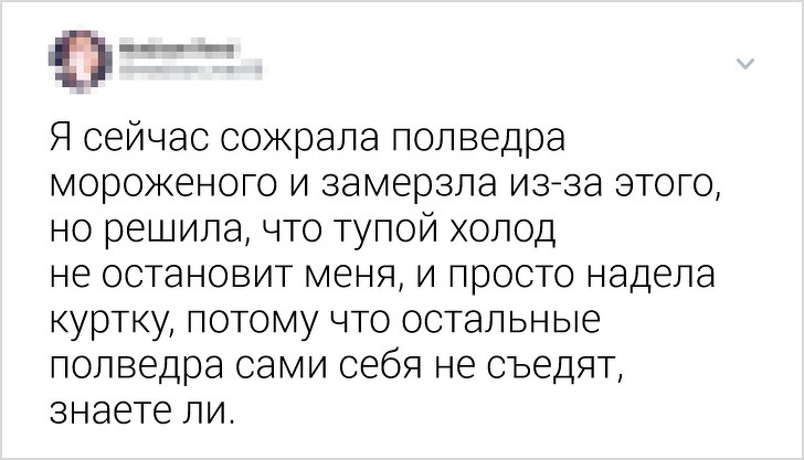 Твиты от людей, которые знают, как из любой ситуации выйти с высоко поднятой головой. ФОТО