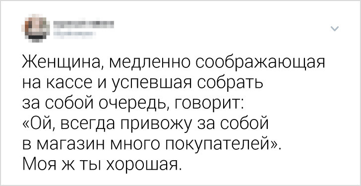 Твиты от людей, которые знают, как из любой ситуации выйти с высоко поднятой головой. ФОТО