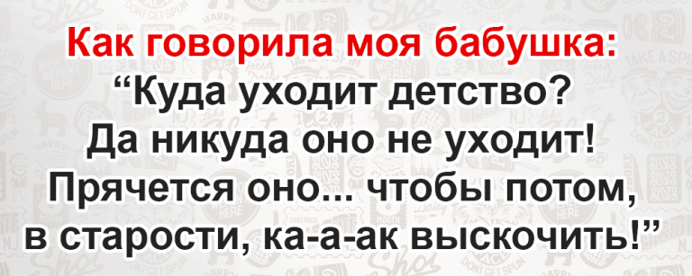 Шикарная подборка карточек с мудростью от бабушек. ФОТО