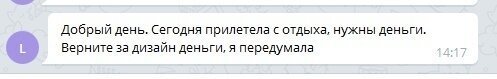 Реальные забавные будни фрилансеров. ФОТО