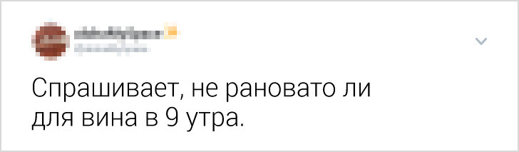 Веселые твиты о том, какие женщины к 35 годам. ФОТО