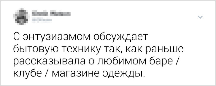 Веселые твиты о том, какие женщины к 35 годам. ФОТО