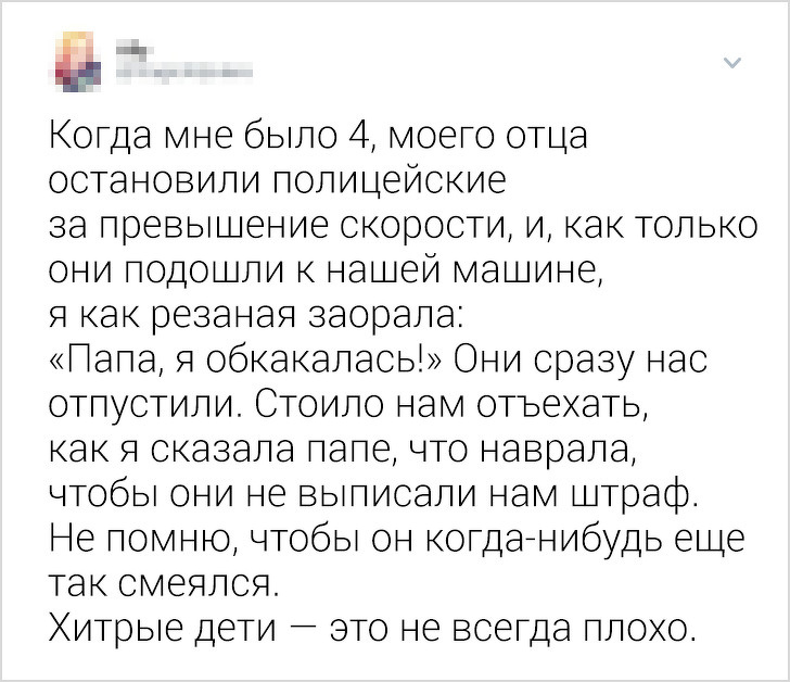 17 человек, которые знают, как из любой ситуации выйти с высоко поднятой головой