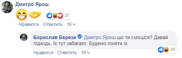 Борислав Береза ярко высмеял россиян на заграничном курорте. ВИДЕО