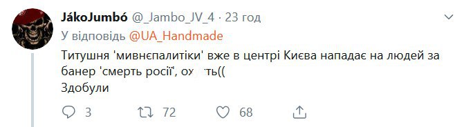 В Киеве поклонник «русского мира» напал на активистов. ВИДЕО