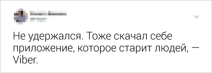 22 метких твита от людей, которые поняли самую суть жизни